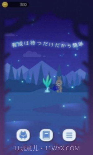 猫星大作战截图2