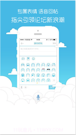 指尖截图4 指尖截图4