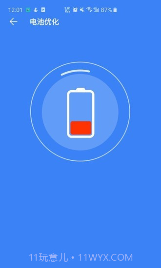 超强清理大师系统截图3