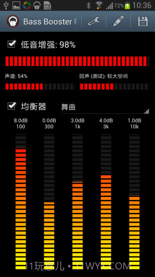 低音音效增强 Bass Booster Pro截图2 低音音效增强 Bass Booster Pro截图2