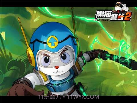 黑猫警长2截图2