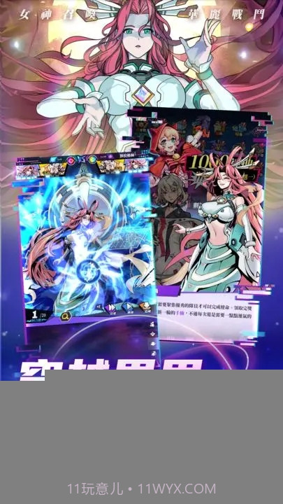 代号时空之门截图3