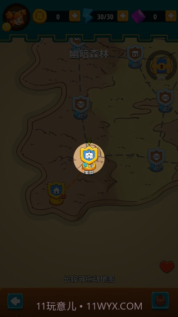 水晶守卫截图1 水晶守卫截图1