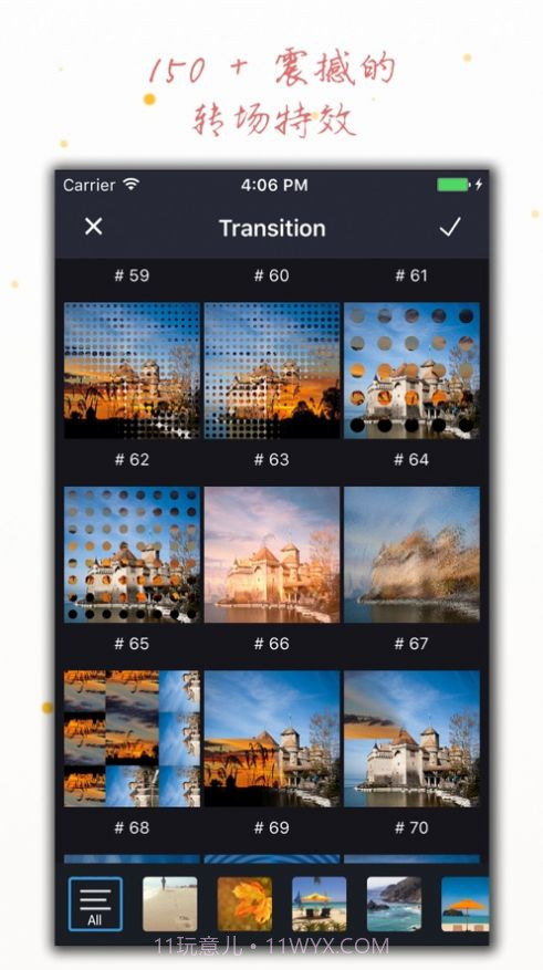 电子相册大师截图3