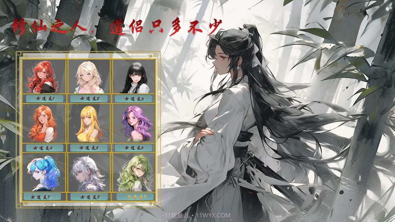 我的宠物很灵性截图1 我的宠物很灵性截图1