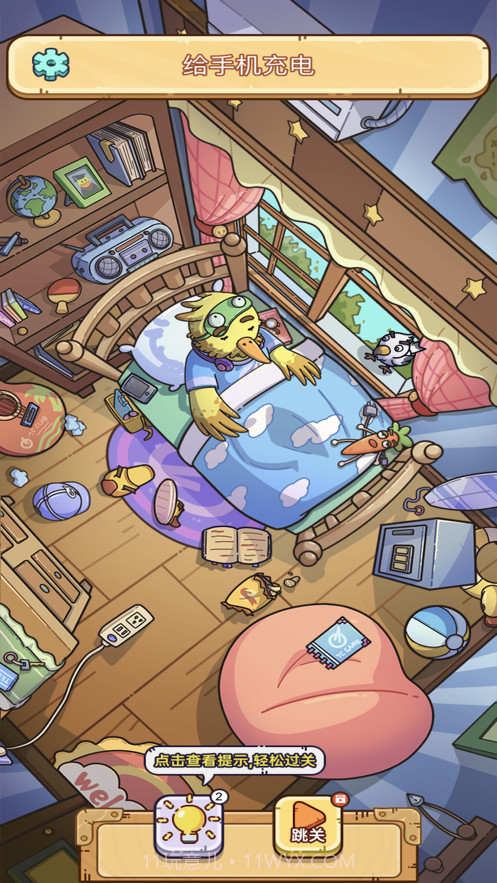 烧脑高高手截图2