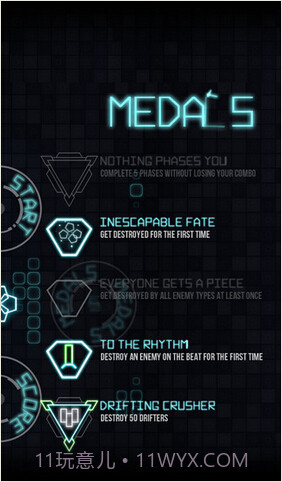 霓虹射击截图3 霓虹射击截图3