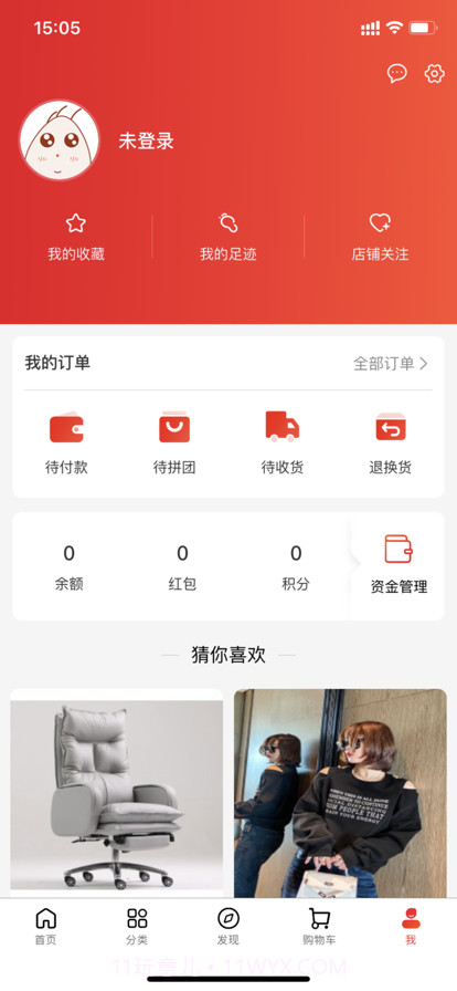 极致溯源截图4 极致溯源截图4