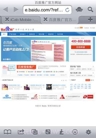 iCab浏览器截图1 iCab浏览器截图1