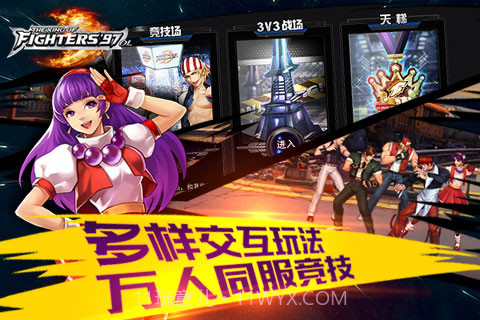 拳皇97OL截图4 拳皇97OL截图4