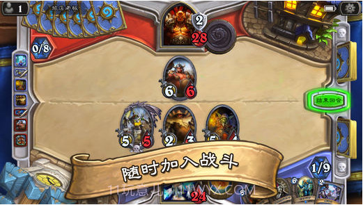 炉石传说截图3 炉石传说截图3