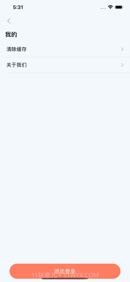 口算题卡截图4 口算题卡截图4