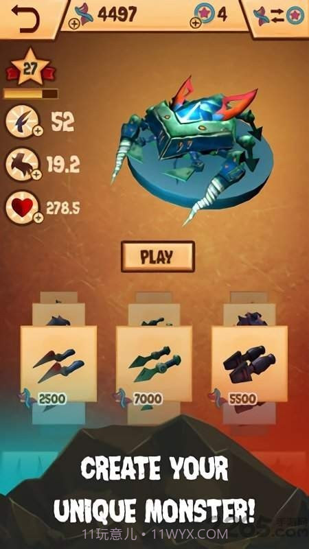 孢子怪兽3D截图2 孢子怪兽3D截图2
