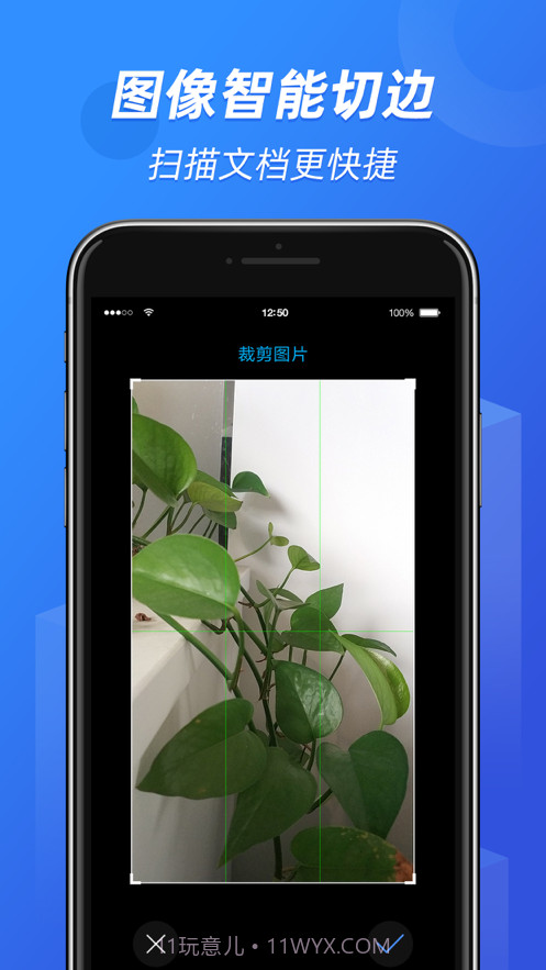 小马识图截图4 小马识图截图4
