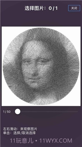 若隐若线截图1 若隐若线截图1