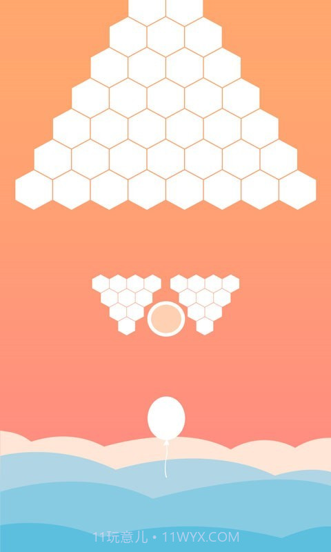 保护逃生气球-守护你前行截图2