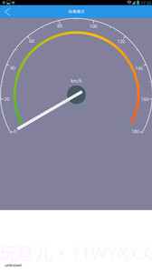秒变行车记录仪截图4 秒变行车记录仪截图4