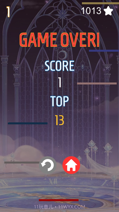 滚动线条截图3 滚动线条截图3