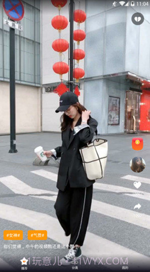 福二代短视频截图2 福二代短视频截图2