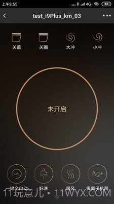 牧云截图5