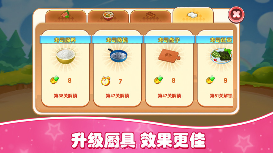 美食发烧友截图5 美食发烧友截图5