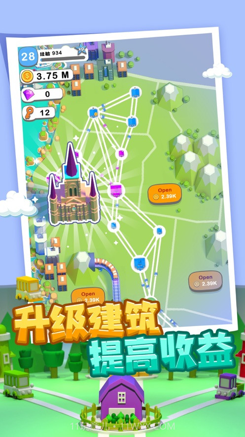 土地的捍卫者截图2