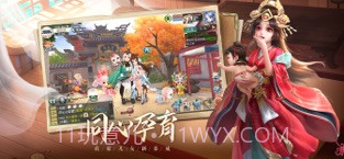 神雕侠侣2截图3 神雕侠侣2截图3