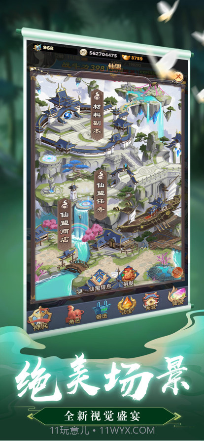 王者英雄对决截图2