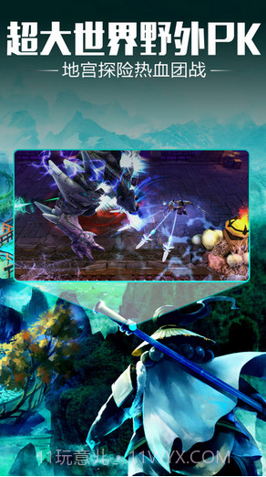 太极熊猫2截图5