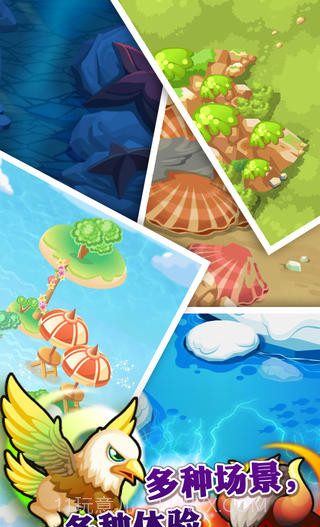 天天开飞机截图4 天天开飞机截图4