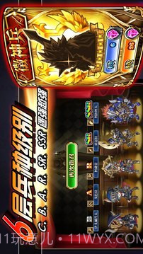 火焰VS外传:亡灵塔截图3 火焰VS外传:亡灵塔截图3