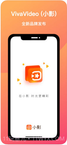 小影截图1