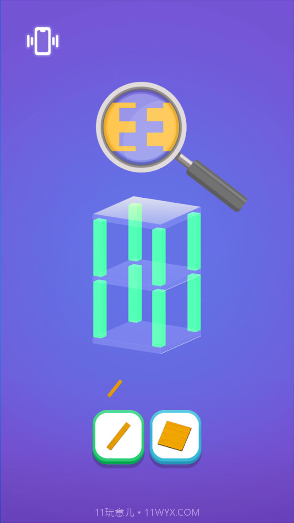 完美连接截图2 完美连接截图2