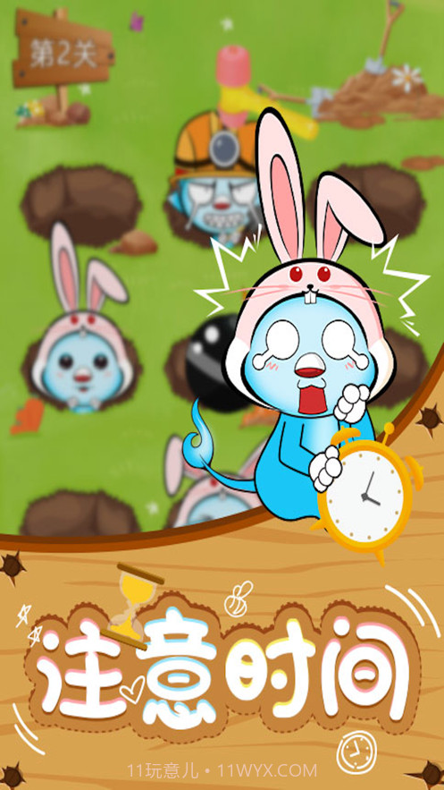 消灭矿工截图5 消灭矿工截图5