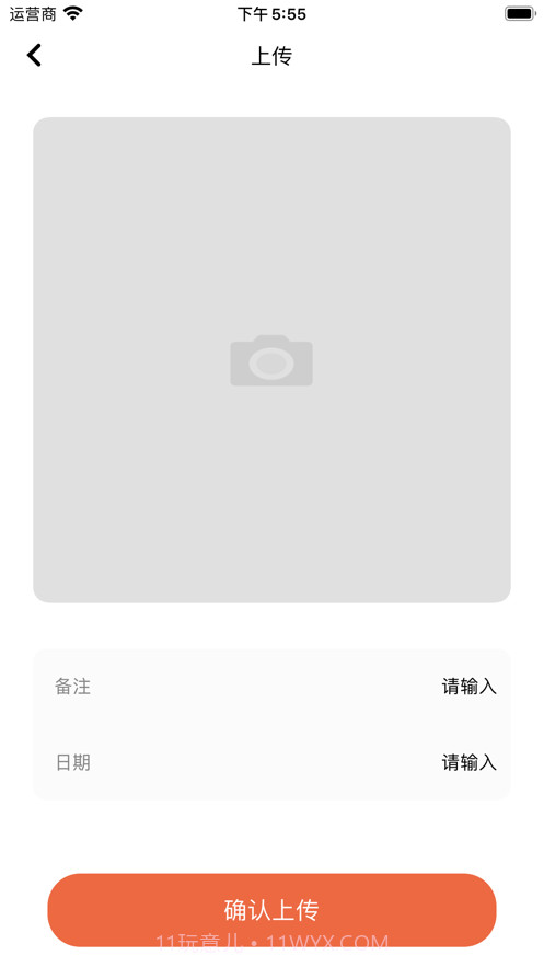 二八杠壁纸大全截图1 二八杠壁纸大全截图1