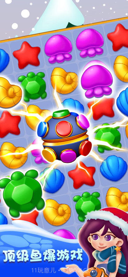 开心水族馆截图3