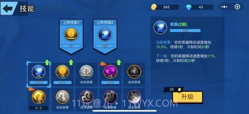 有钩必火截图3 有钩必火截图3