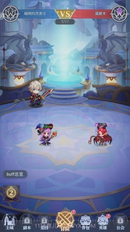 猎魂终末女神截图2 猎魂终末女神截图2