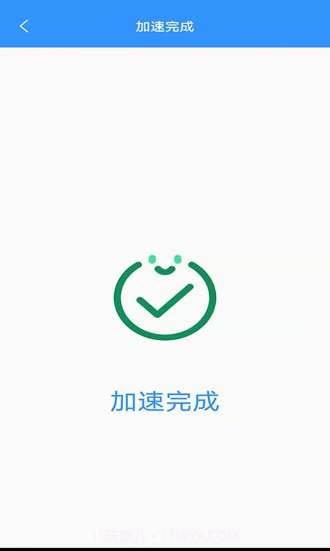 干净清理截图3