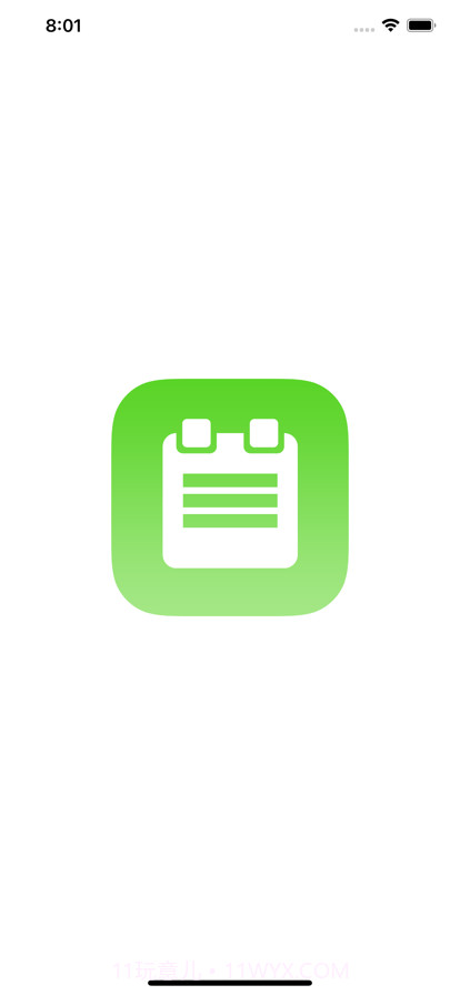 待办注意事项截图1