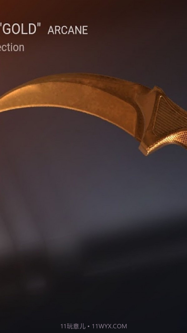 CS饰品开箱模拟截图5 CS饰品开箱模拟截图5