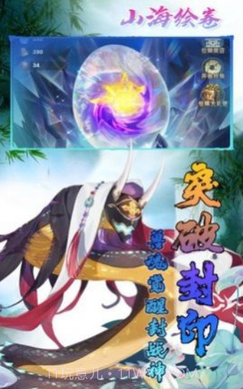 山海绘卷之花灵再现截图1