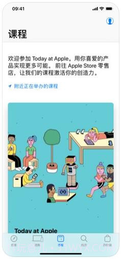 Apple Store截图4 Apple Store截图4