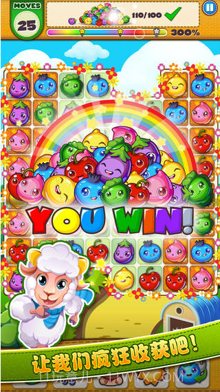 农场爱消除截图1