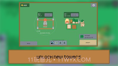 保卫村庄2020截图1