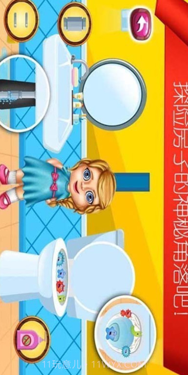 儿童夏令营探险截图2 儿童夏令营探险截图2