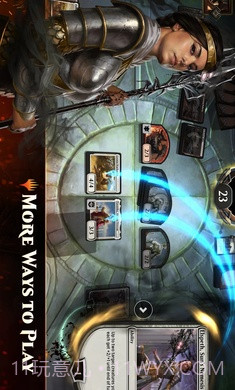 万智牌竞技场截图3