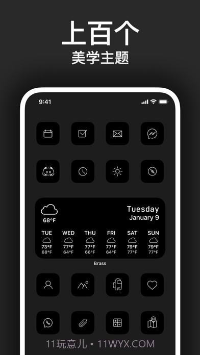 Bras截图5 Bras截图5