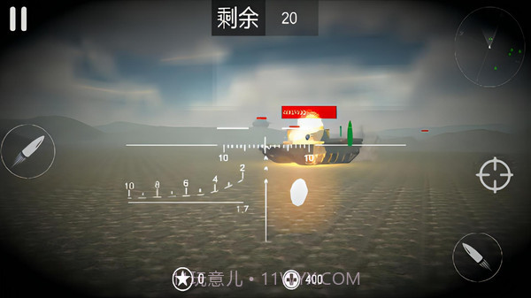 世界坦克大战截图5