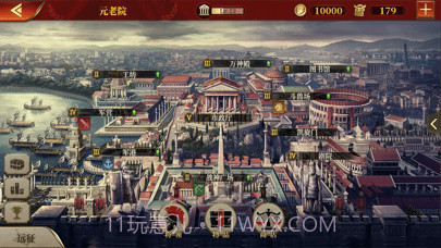 帝国军团罗马大征服者截图8 帝国军团罗马大征服者截图8